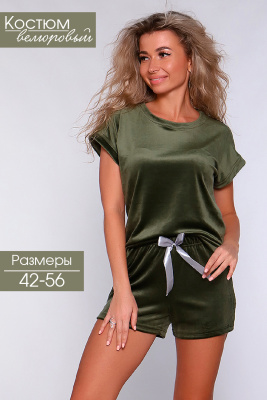 Костюм 71089 хаки